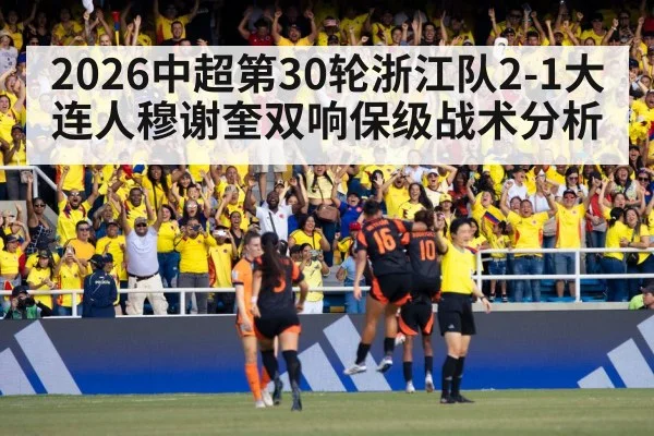 soccer goal celebration